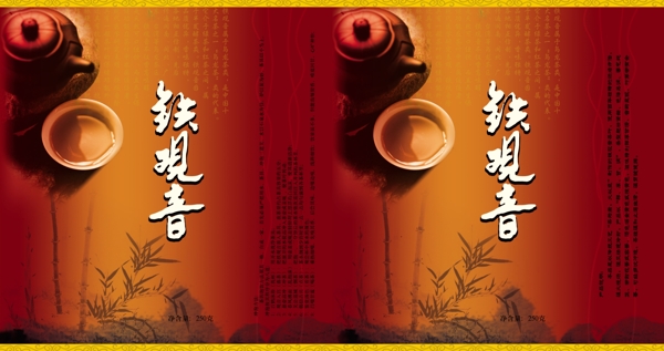 茶葉盒圖片
