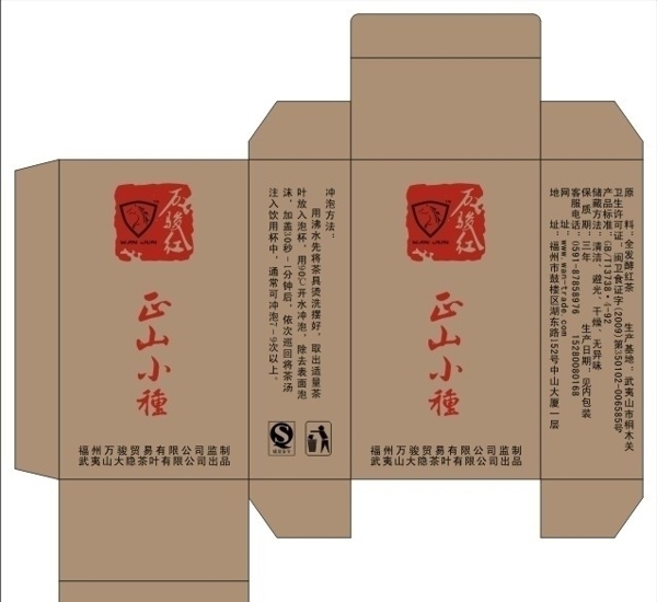 牛皮紙盒圖片