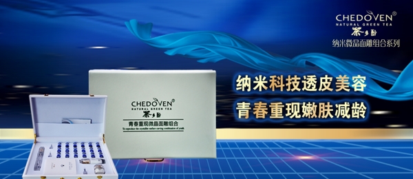 淘寶海報