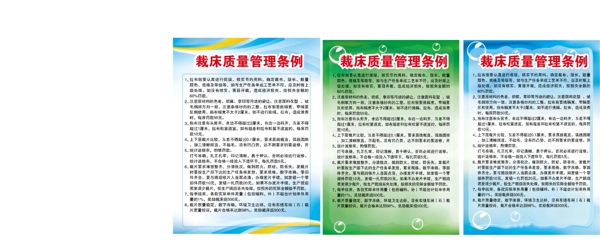 制度牌圖片