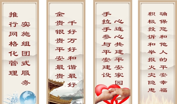 旗曼圖片
