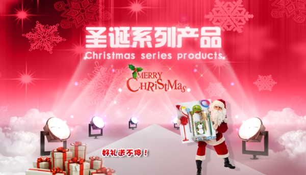 淘寶促銷海報