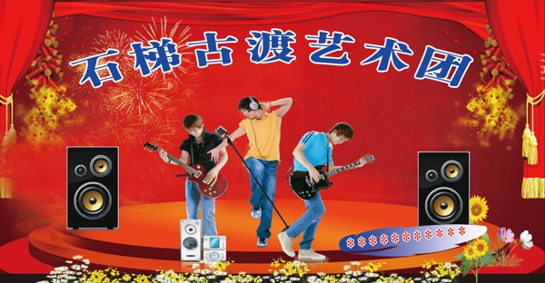 舞臺活動背景墻模版