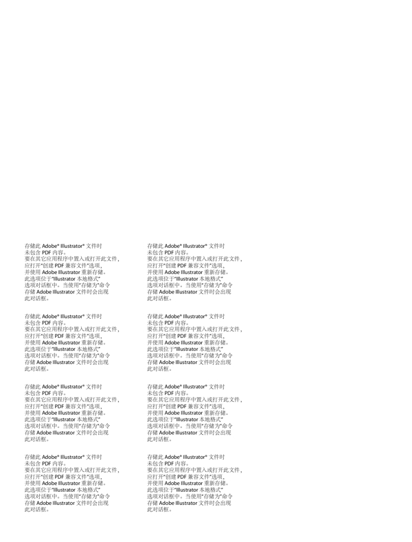 線條圖片