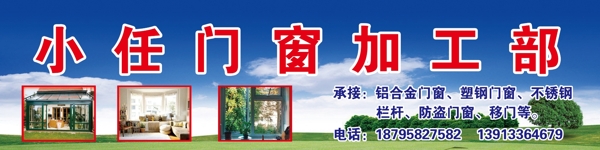 門(mén)框加工圖片