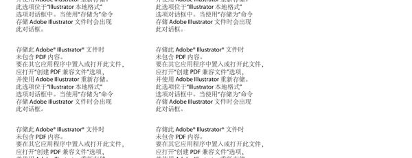 字體設(shè)計(jì)矢量圖