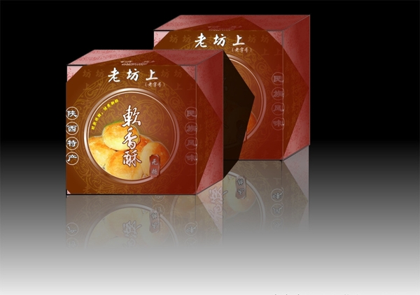 清真盒子圖片