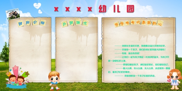 展板設(shè)計