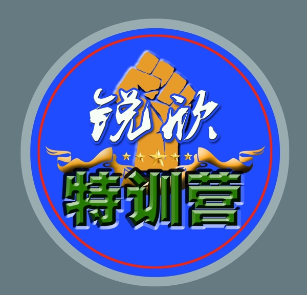 胸章圖片