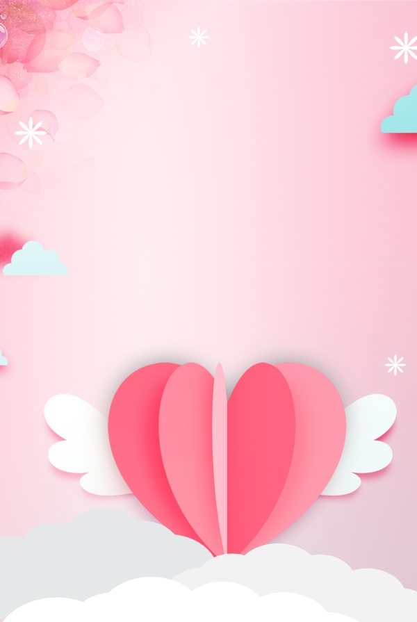 粉色浪漫心形情人节海报背景