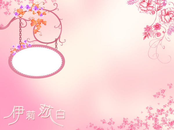 兒童藝術(shù)照模板