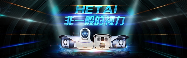 戶外背景
