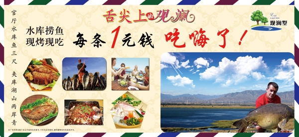 房產(chǎn)DM宣傳單