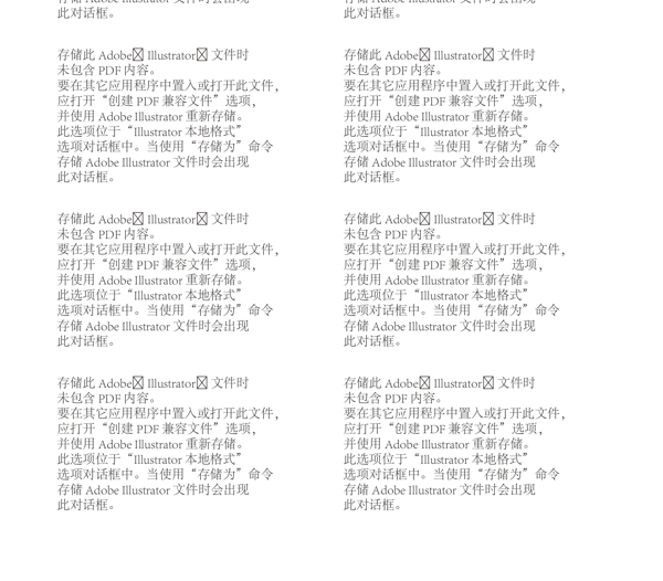 新年快樂禮物版