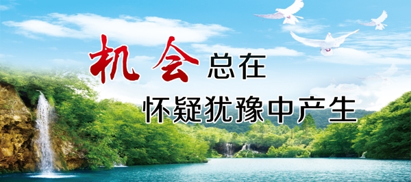 企業(yè)標語