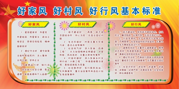 三風圖片