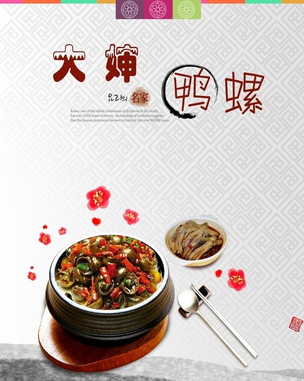 大嬸美食圖片