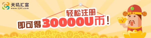 網(wǎng)頁banner