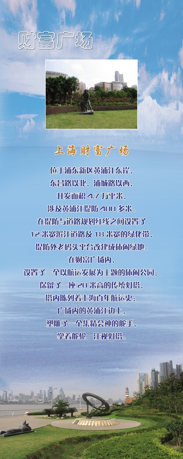 易拉寶海報圖片