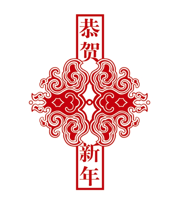 恭賀新年PSD素材