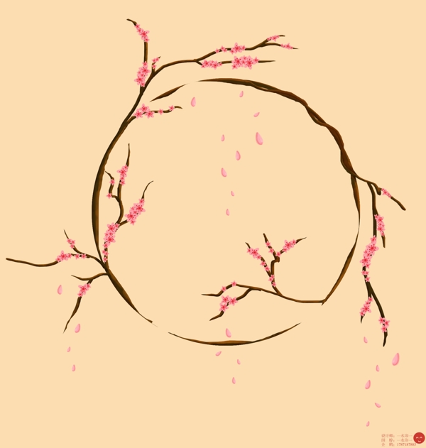 花零樹枝桃花古風(fēng)邊框
