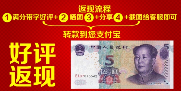 天貓海報(bào)淘寶海報(bào)