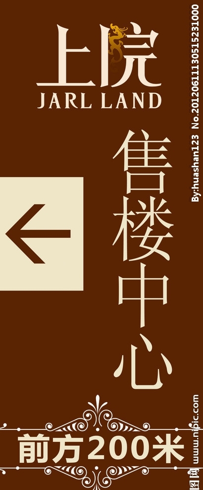指引牌背景圖片