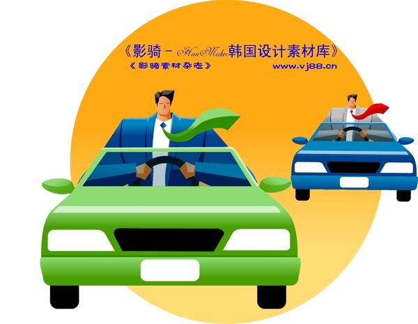 商务插画商务矢量素材商务男性HanMaker韩国设计素材库