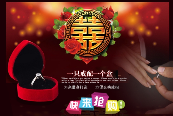 結(jié)婚盒圖片