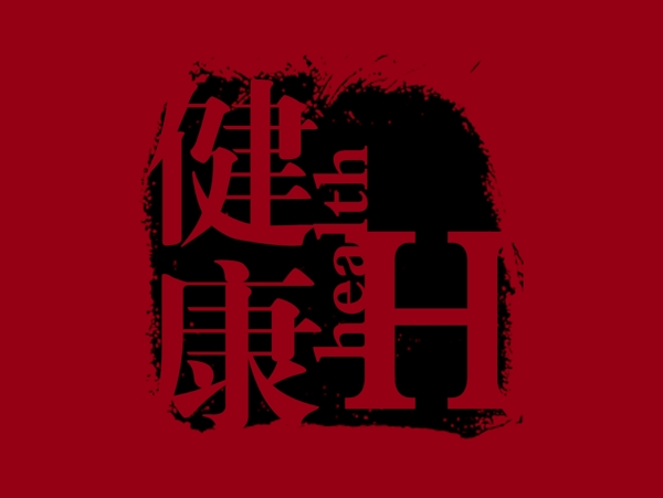 中國古典元素光線標(biāo)題底紋圖案圖紋樣式夢(mèng)幻漂亮背景閃耀花紋炫目拿來之古建瑰寶火云攜神小品王全集PSD源文件素材