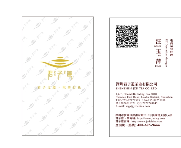 名片圖片