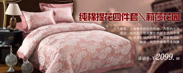 奢華套件