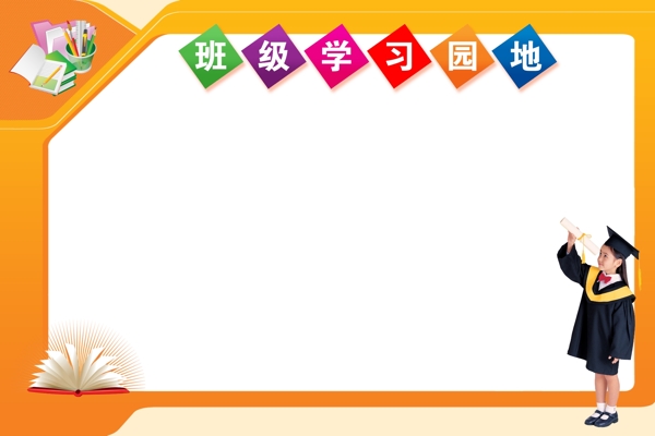 版式圖片