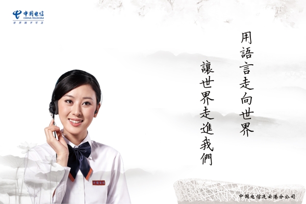 公司標(biāo)語圖片