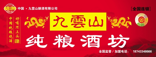 牌匾門頭圖片