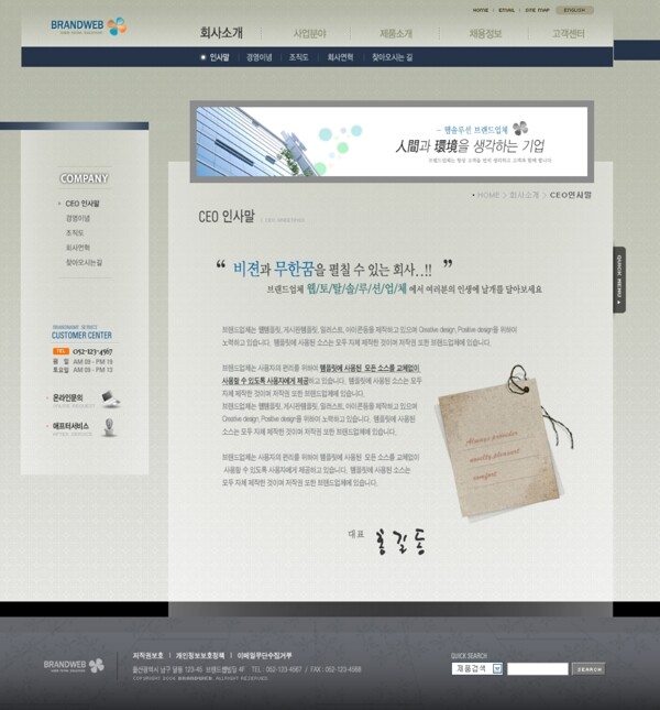 藍(lán)色系列韓國網(wǎng)站模板個(gè)人網(wǎng)站模板企業(yè)網(wǎng)站模板psd網(wǎng)頁模板psd網(wǎng)站源文件網(wǎng)頁素材下載