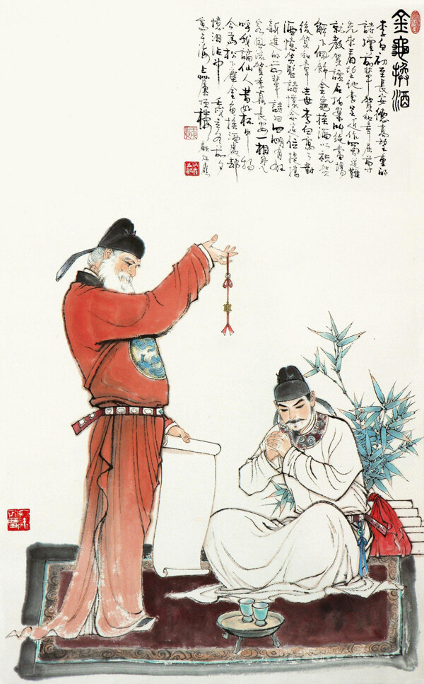 金龜換酒圖片