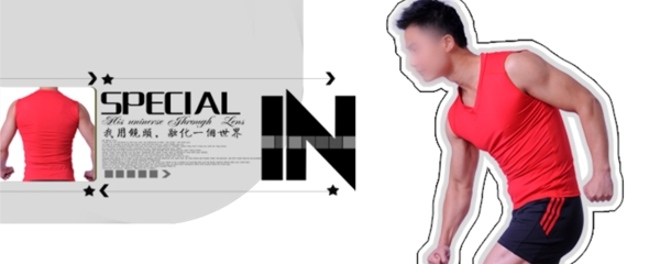 淘寶男裝海報(bào)