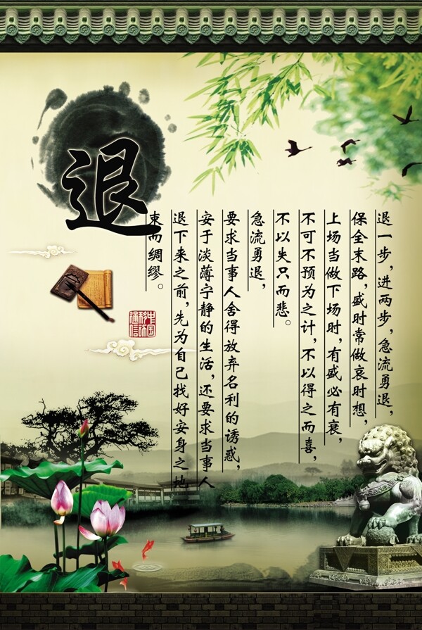 文化展板退