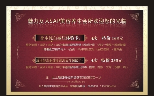 背景墻圖片