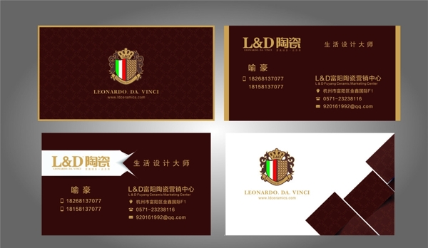 LD瓷磚名片