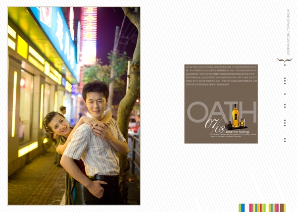 夜上?；榧喣０?>
                </a>
                <a href=