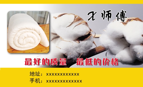 名片圖片