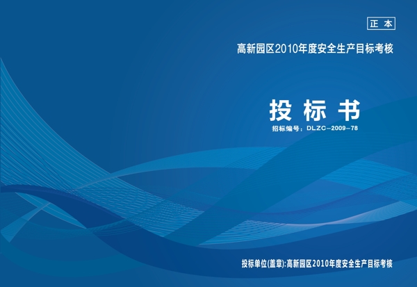 封皮圖片