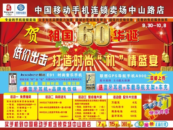 彩頁圖片
