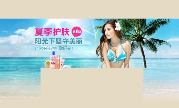 淘寶首頁海報圖片