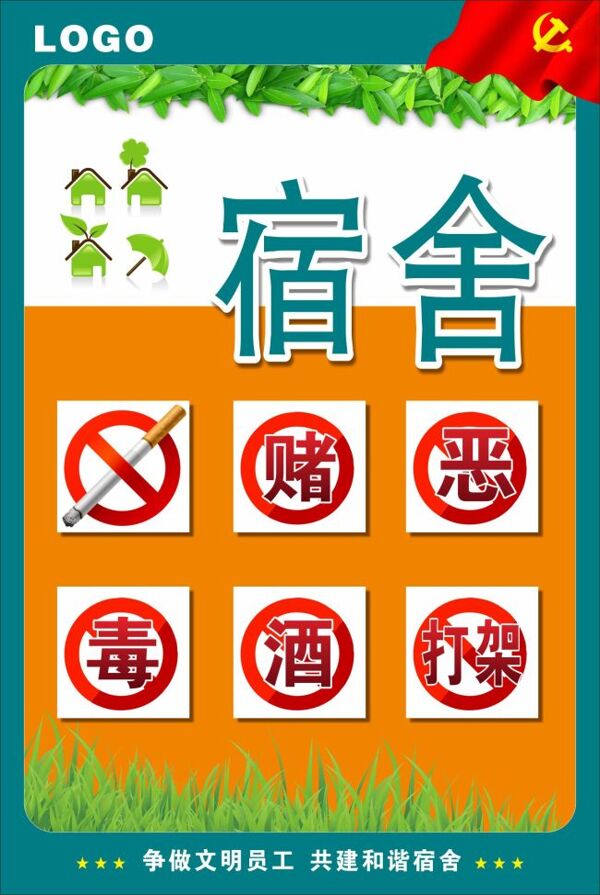 企業(yè)文化