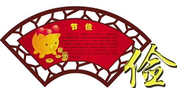 學校樓廊文化圖片