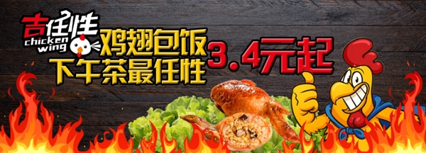 吉任性活動(dòng)輪播