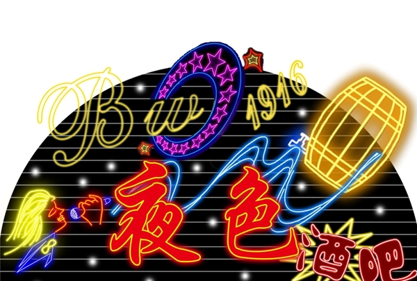 夜色霓虹燈圖片